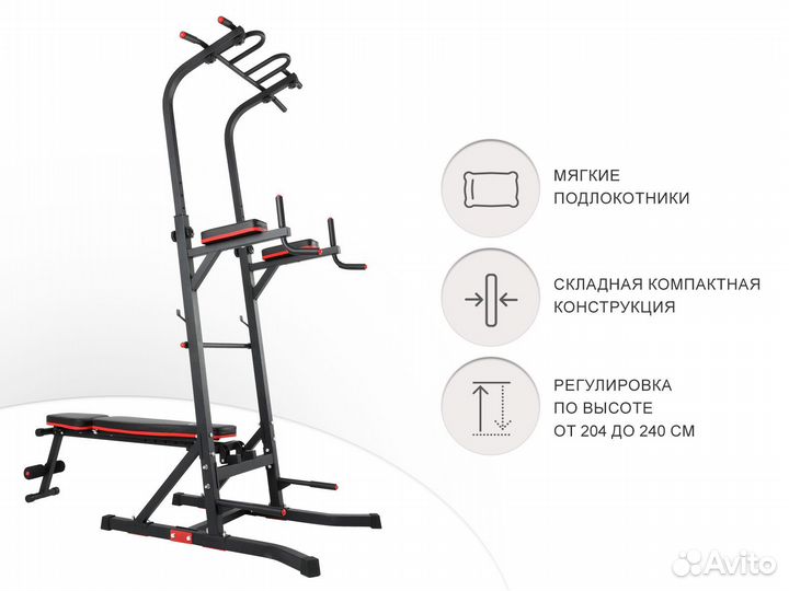 Турник пресс брусья арт 3313