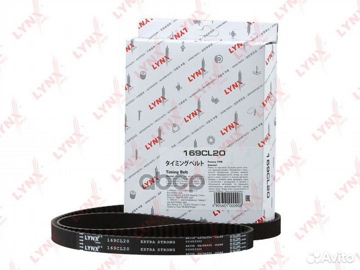 Ремень грм 169x200H Opel Astra/Corsa/Vectra B