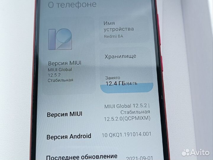 Xiaomi Redmi 8A, 4/64 ГБ