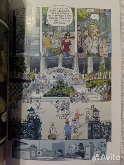 Комиксы, графические романы