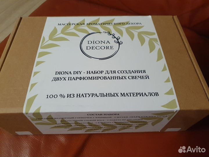 Набор для изготовления свечей DionaDecore