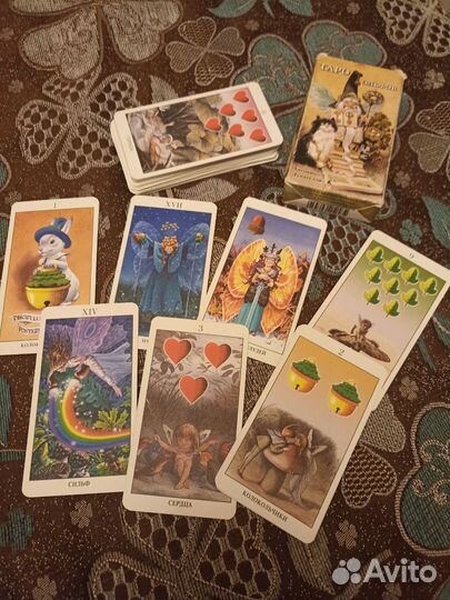 Карты Таро 