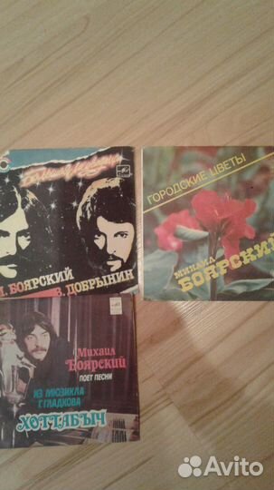 Виниловые пластинки