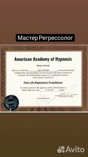 Психолог онлайн