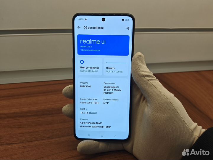 realme GT3, 16/1 ТБ