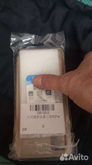 Чехол книжка на Samsung а21s