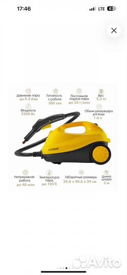 Пароочиститель endever Odyssey Q-806 / 3в1
