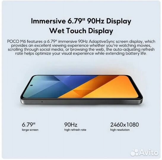 Xiaomi Poco M6, 8/256 ГБ