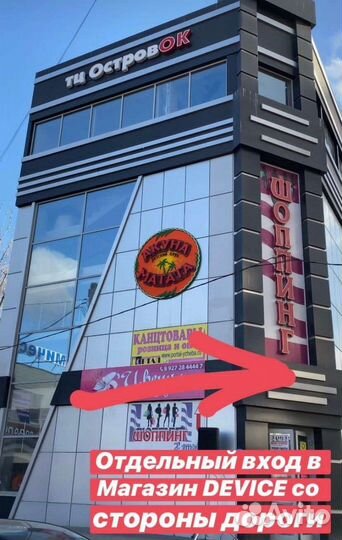 Зарядное устройство micro usb