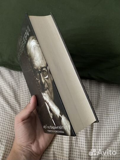 Книга Рэй Брэдбери повести и рассказы