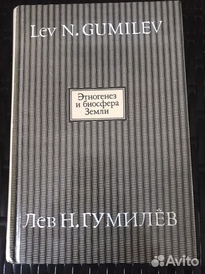 Н.Гумилев, А.Солженицын, С.Черный, Климов