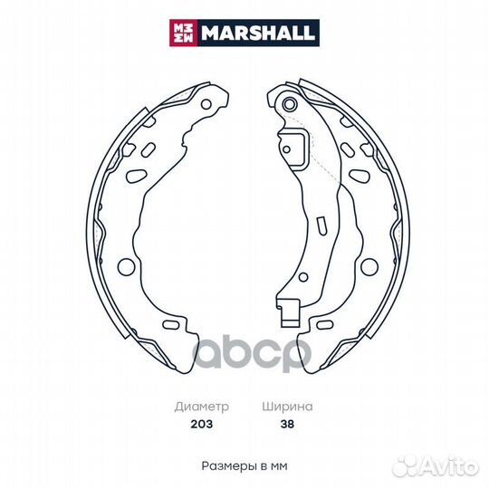 Торм. колодки барабанные задн. Renault Logan I, II
