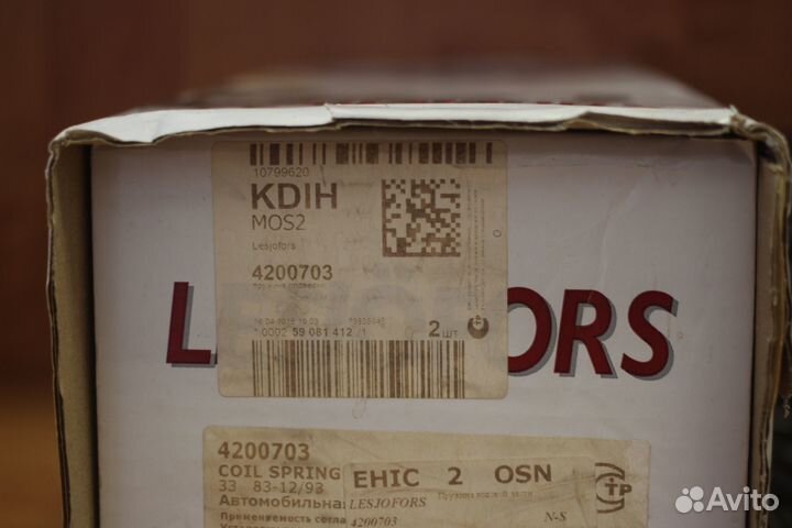 Пружина задняя alfa romeo