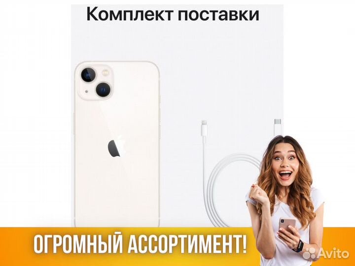 iPhone 13 128Gb Apple