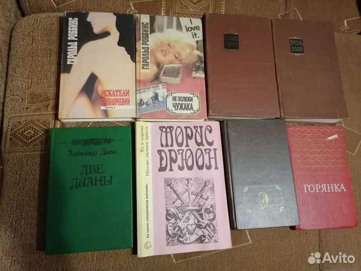 Советская и российская библиотека