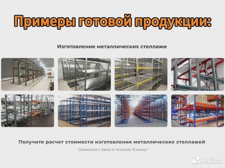 Плазменная резка металла