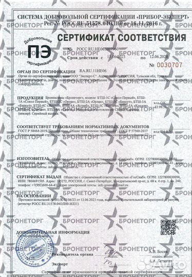 Каска безухая бтш-6А 