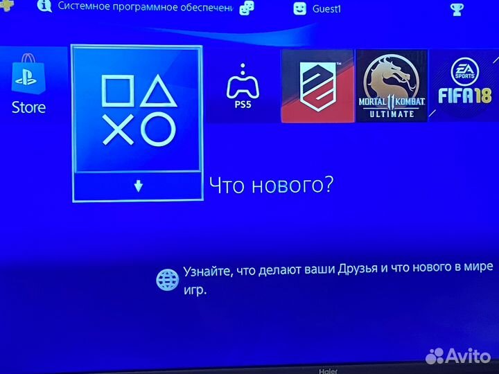 Sony playstation 4 PS4
