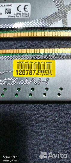 Kingston HyperX Genesis DDR3 8 gb (2x2)