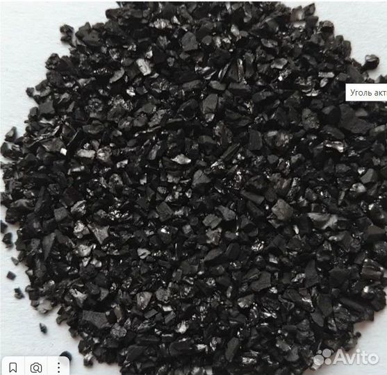 Уголь активированный кокосовый