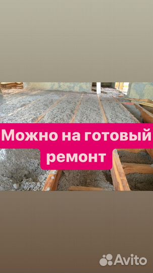 Утепление шумо изоляция Потолка Эковата пенобетон