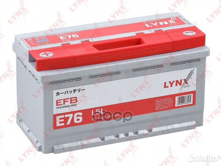 Аккумулятор EFB (100 Ah, 900 A, прямая, 353x175