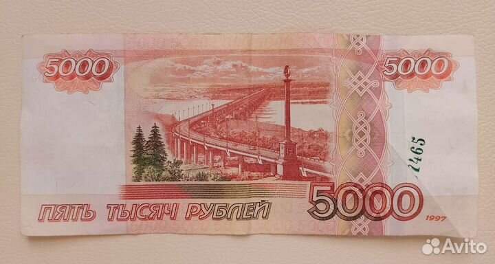 Брак Загиб листа