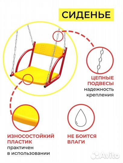 Детская игровая площадка