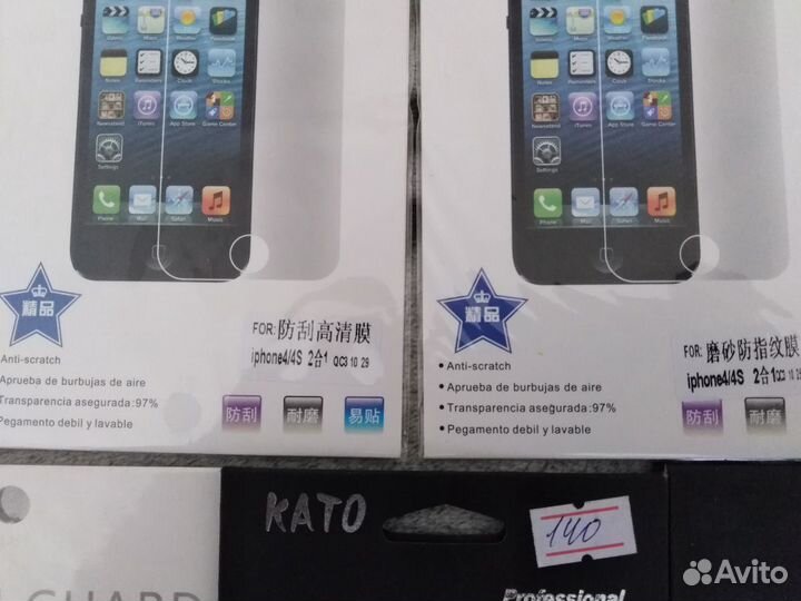 Защитная плёнка Айфон 4s