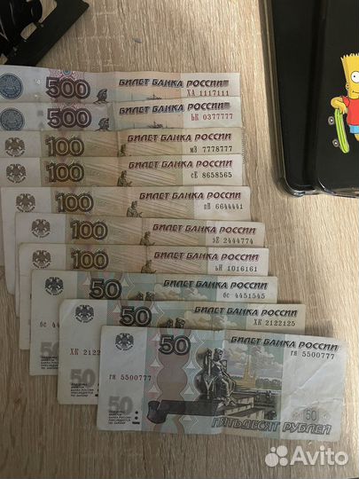 Продаеются купюры красивами номерами