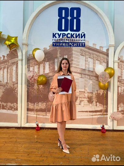 Репетитор по английскому языку