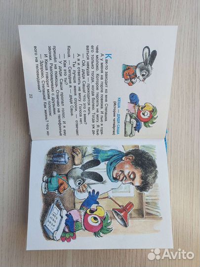 Александр Курляндский 