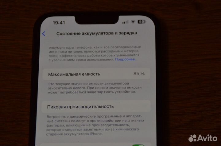 iPhone 13 Pro Max, 128 ГБ