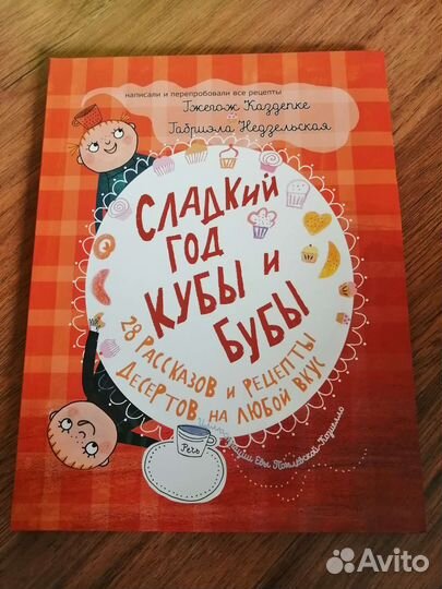 Книги детские