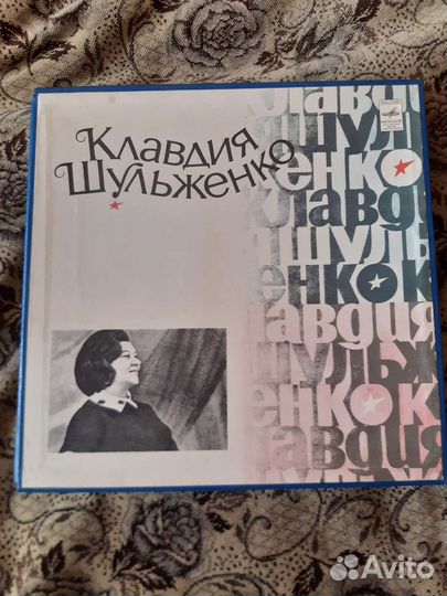 Виниловые пластинки
