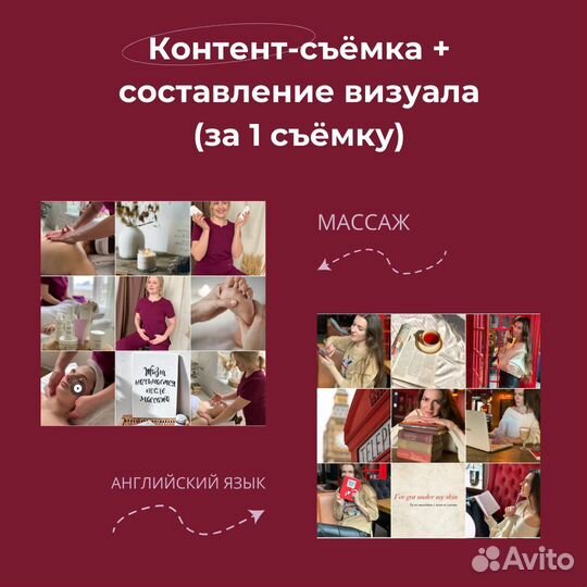 Смм специалист Маркетолог Продвижение Реклама