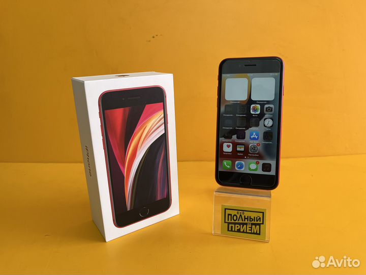 iPhone SE (2020), 64 ГБ