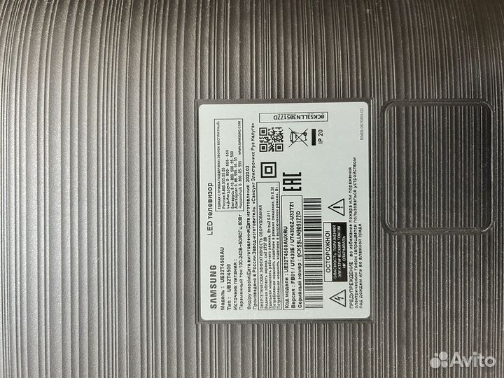 Телевизор samsung