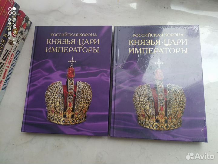 Подарочные энциклопедии по истории