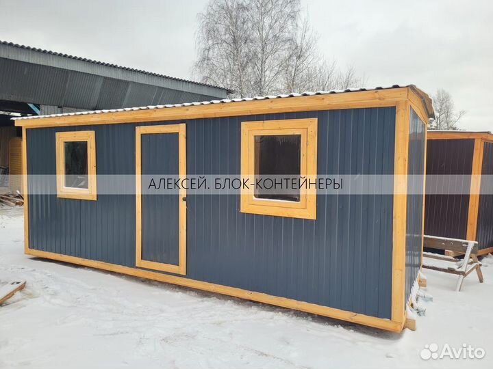 Бытовка утепленная, доставлю сегодня