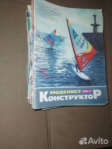 Старые журналы 