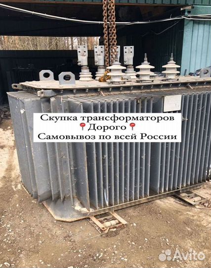 Трансформатор подстанции арт63857