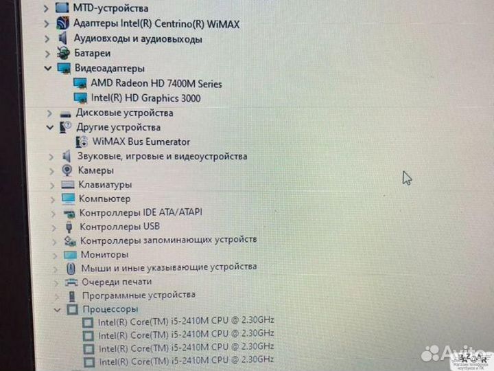 Ультрабук Sony 13.3 I5-2410M/8/Ssd120/Hd7400M