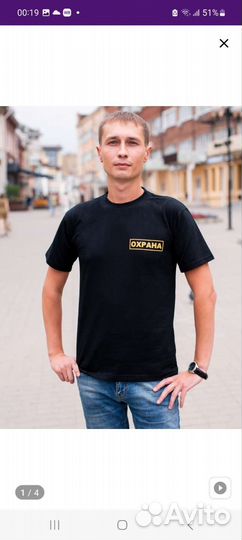 Футболка для охраны черная