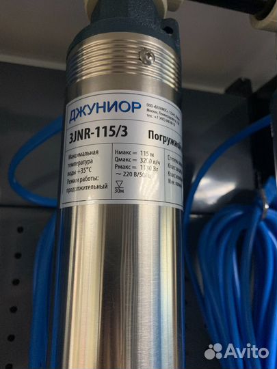 Насос погружной Belamos 3JNR-115/3 (кабель 15м) 3