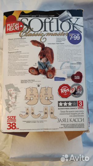 Набор для шитья игрушки Плюшевый Зайчик 