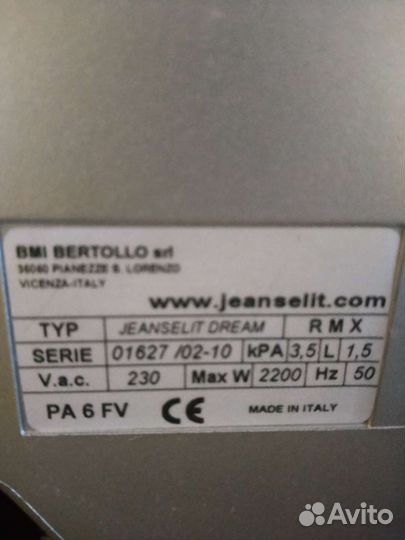 Парогенератор Jeanselit dream бу