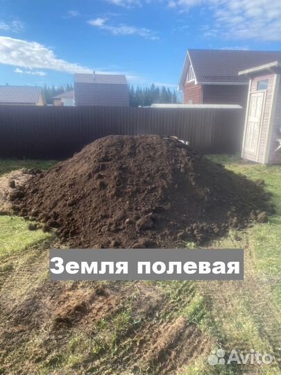 Земля, чернозем от производителя