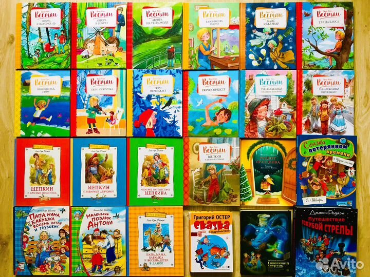 Анне Катрине Вестли Гюро Каос Уле Александр