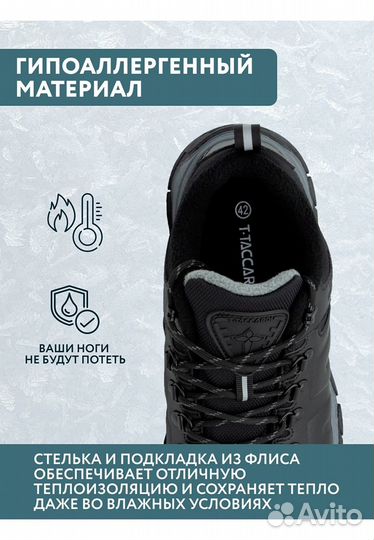 Кроссовки новые, демисезон